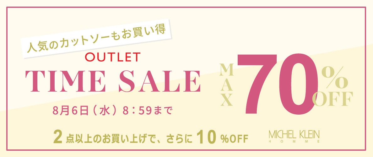 OUTLET