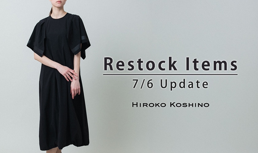 【7/6更新】Restock Items-再入荷のお知らせ-