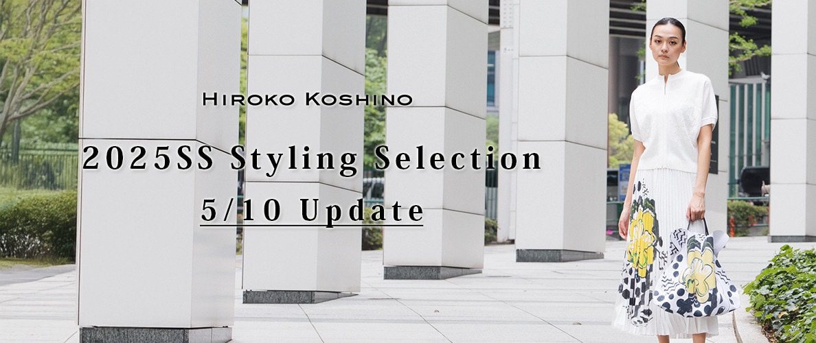2025SS Styling Selection 5/10 Update