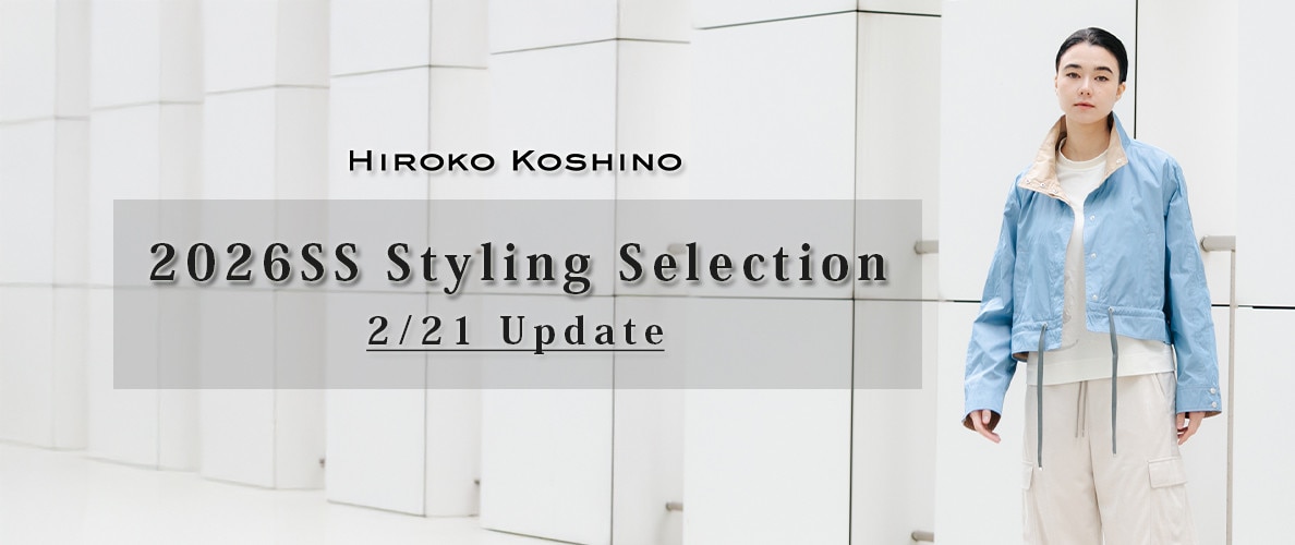 2026SS Styling Selection 2/21 Update