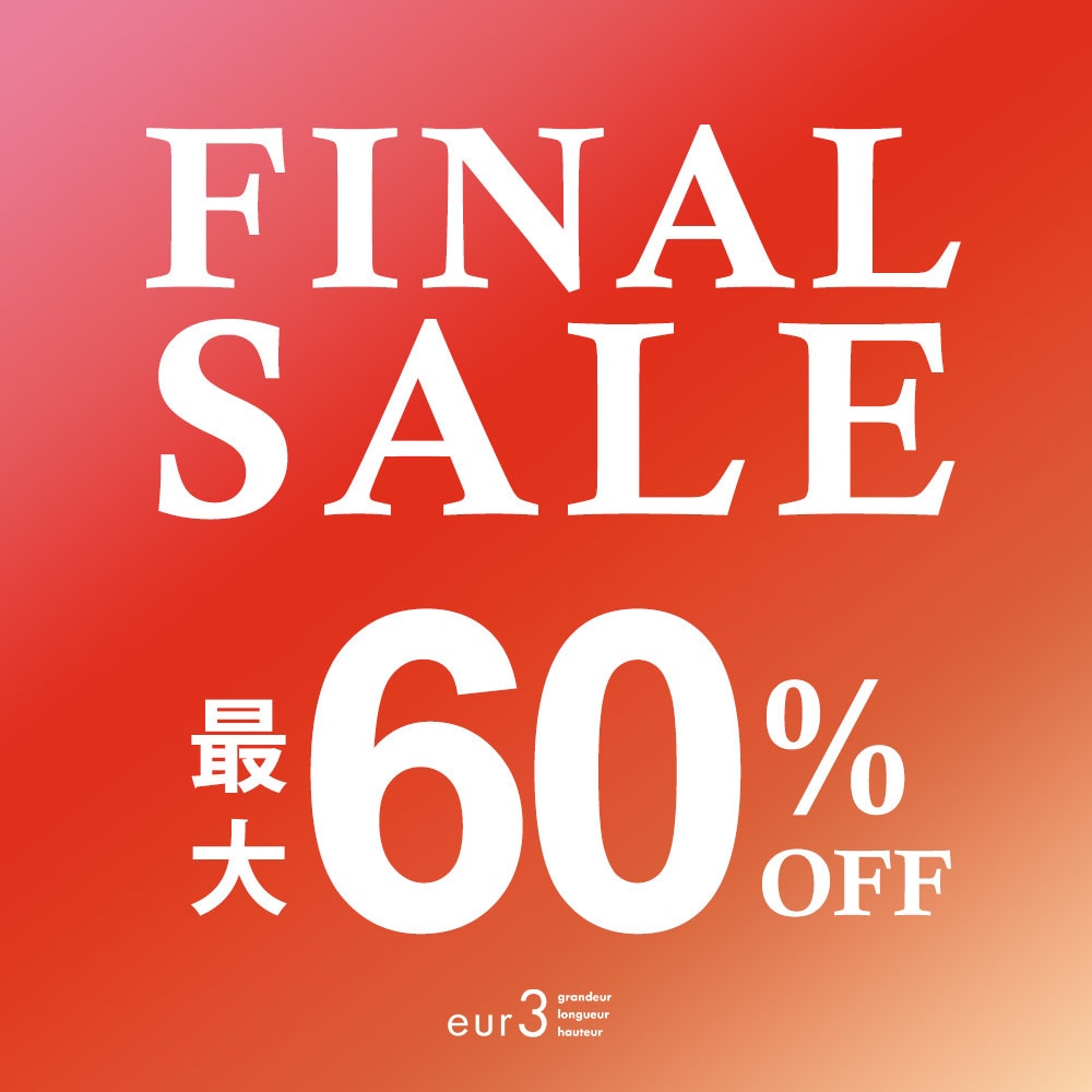 最大60%OFF FINAL SALE
