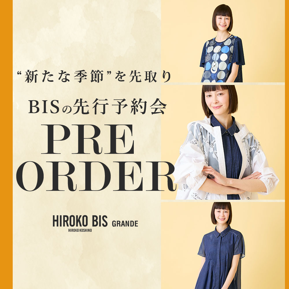 季節を先取り「5月商品グランデ先行予約」