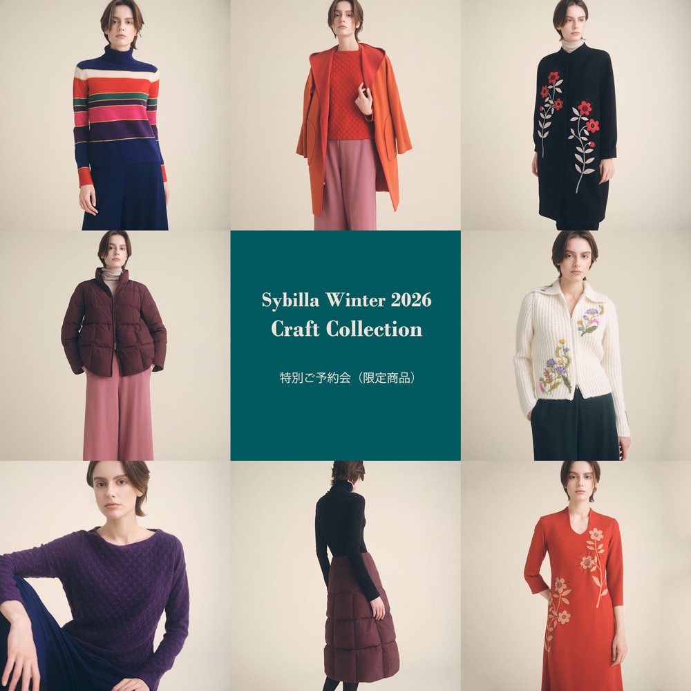 Sybilla 特別ご予約会 Winter 2026 - Craft Collection - 