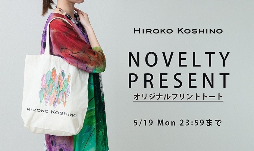 HIROKO NOVELTY PRESENT