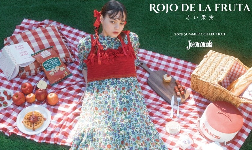  【ホコモモラ】 Rojo de la fruta - 赤い果実 -