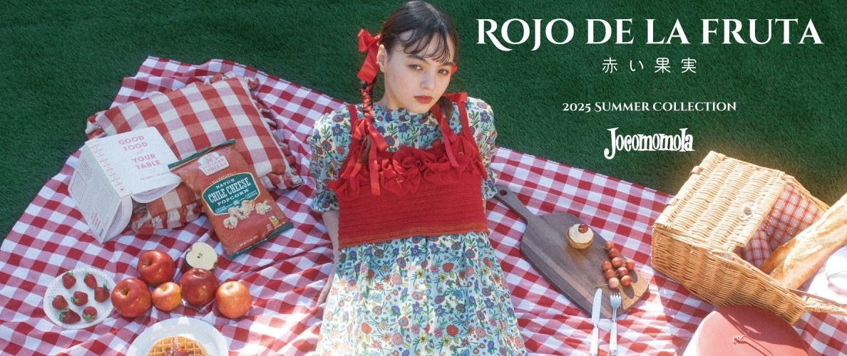  【ホコモモラ】 Rojo de la fruta - 赤い果実 -