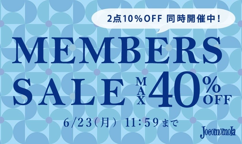  ホコモモラ　最大40%OFF MEMBER'S SALE