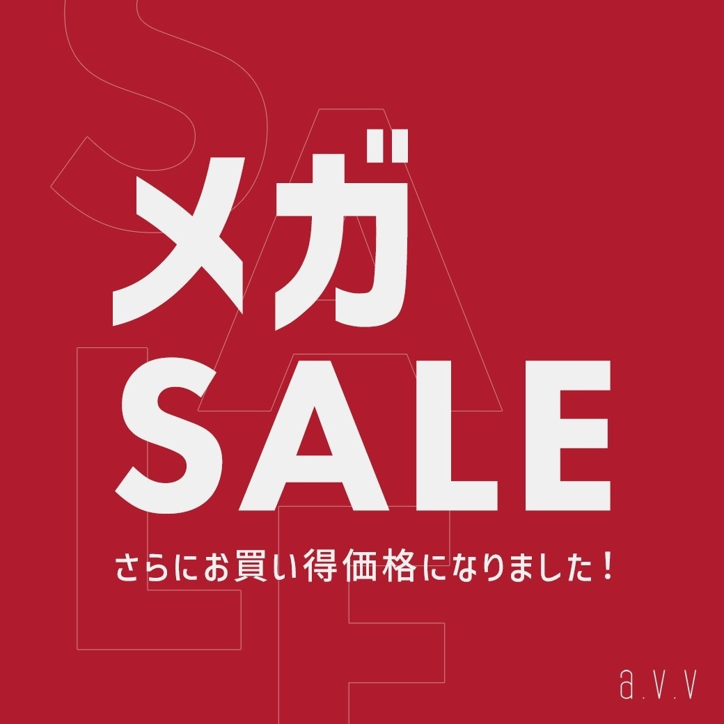 a.v.v メガSALE