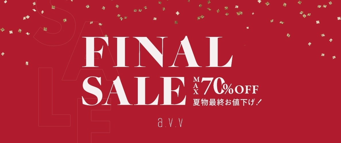 最大70%OFF！FINAL SALE