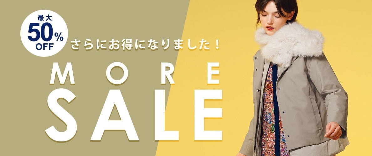 HIROKO BISモアセールスタート！