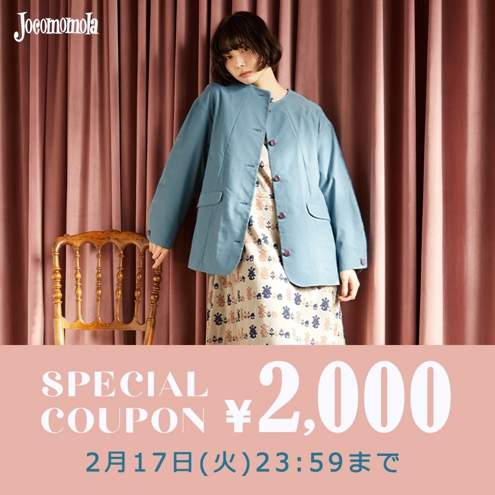 Jocomomola 【今すぐ使える】2,000円OFF スペシャルクーポン！