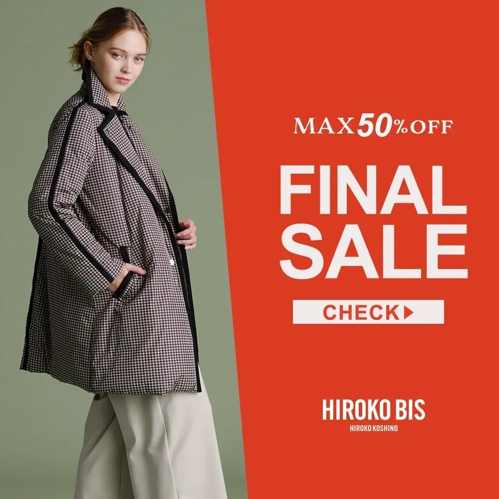 HIROKO BISファイナルセールスタート！