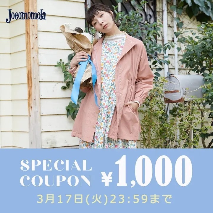Jocomomola【新作対象】1,000円OFF スペシャルクーポン！