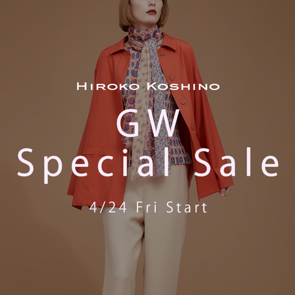 GW Special Sale