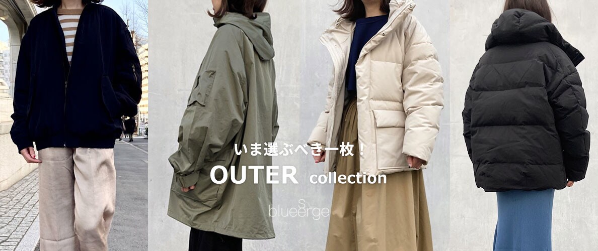 OUTER collection