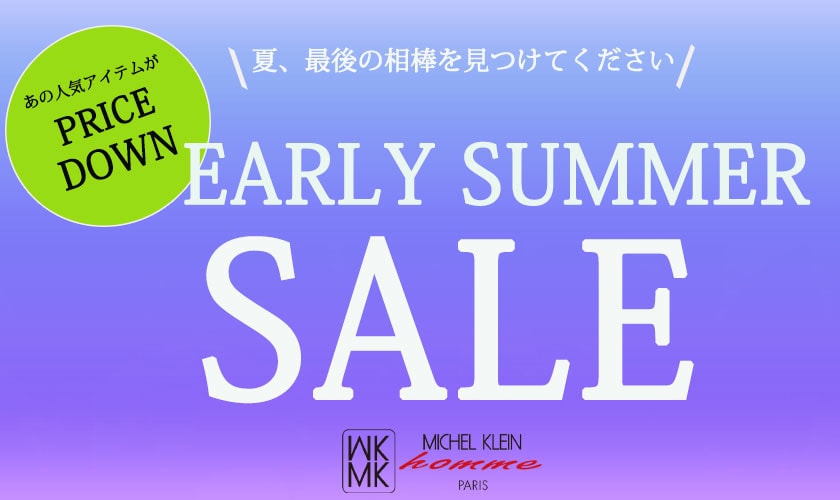 SPRINGSALE