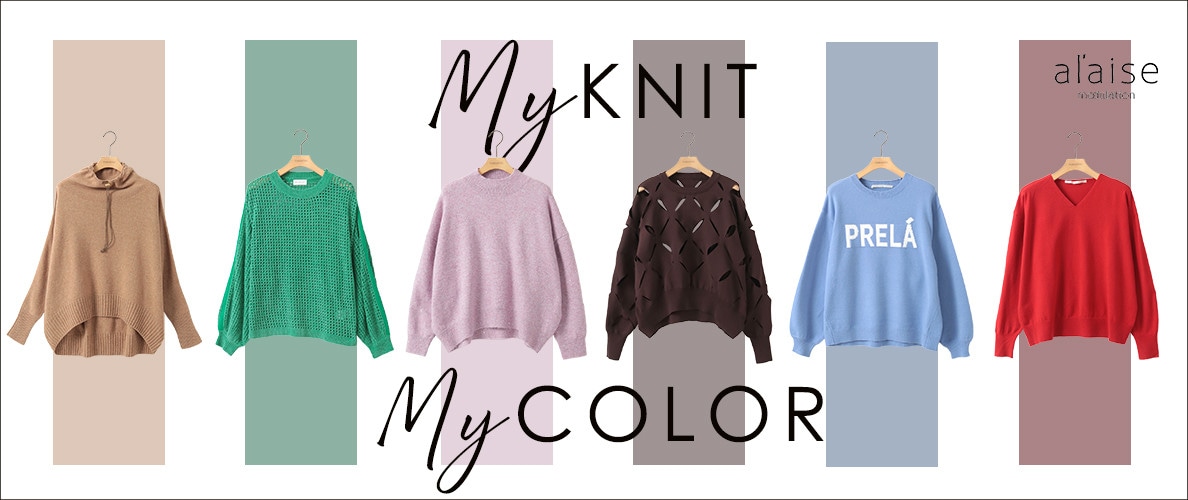 MY KNIT MY COLOR