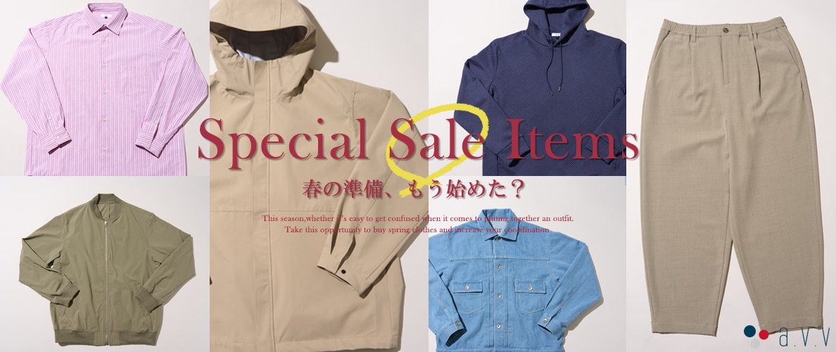＼春の準備、もう始めた？／Special Sale Items