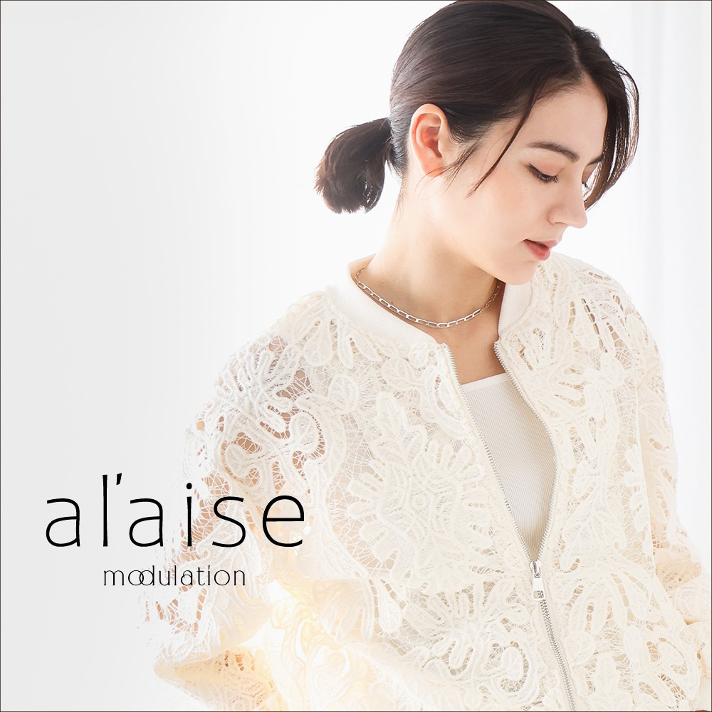 al'aise modulation ＜アレーズ モジュレーション＞Bland Concept