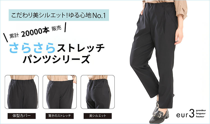 【シリーズ累計販売2万枚！】さらさらパンツシリーズ