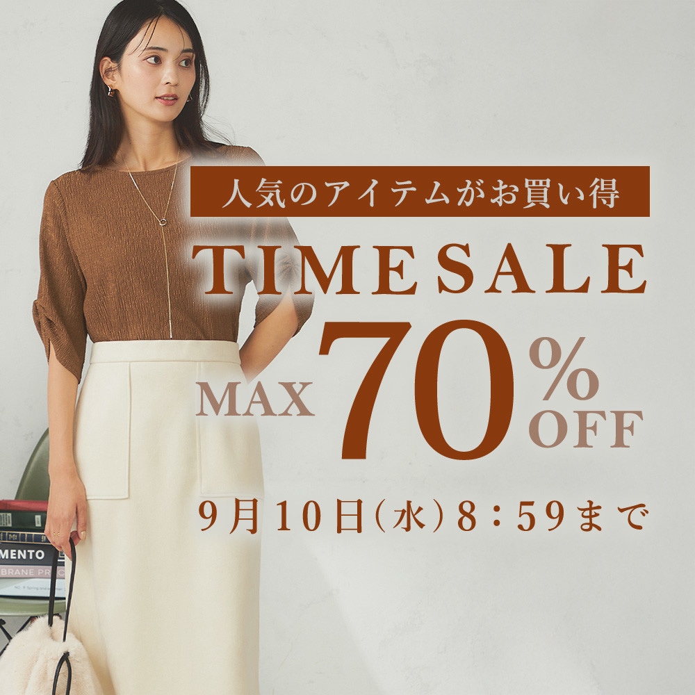 最大70%OFF 人気のアイテムがお買い得 TIME SALE