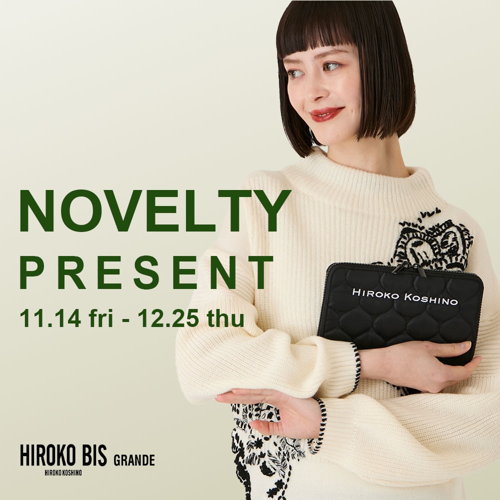 毎回ご好評！「マルチカードケース」プレゼント！