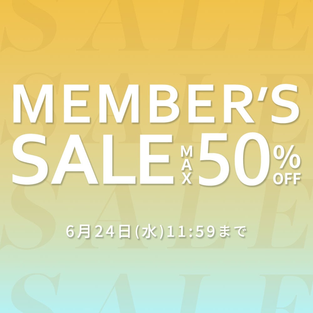 第2弾！最大50%OFF メンバーズセール＼2点10％OFF同時開催／