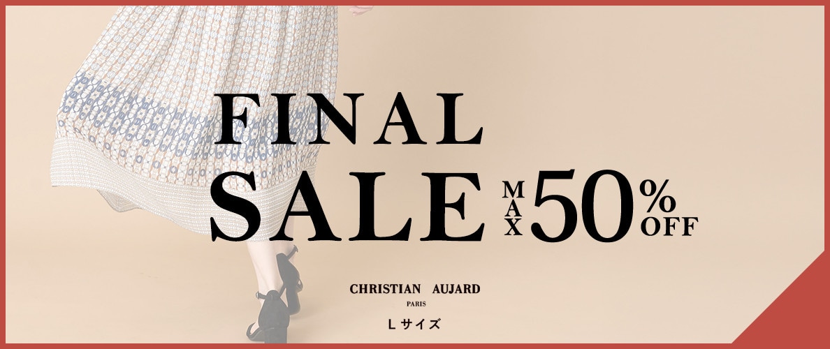 【最終お値下げ！】最大50%OFF FINAL SALE
