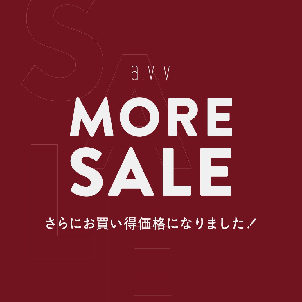 最大70%OFF！モアセール