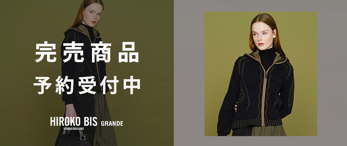 再販希望にお応えし！数量限定予約開始「ニットブルゾン」