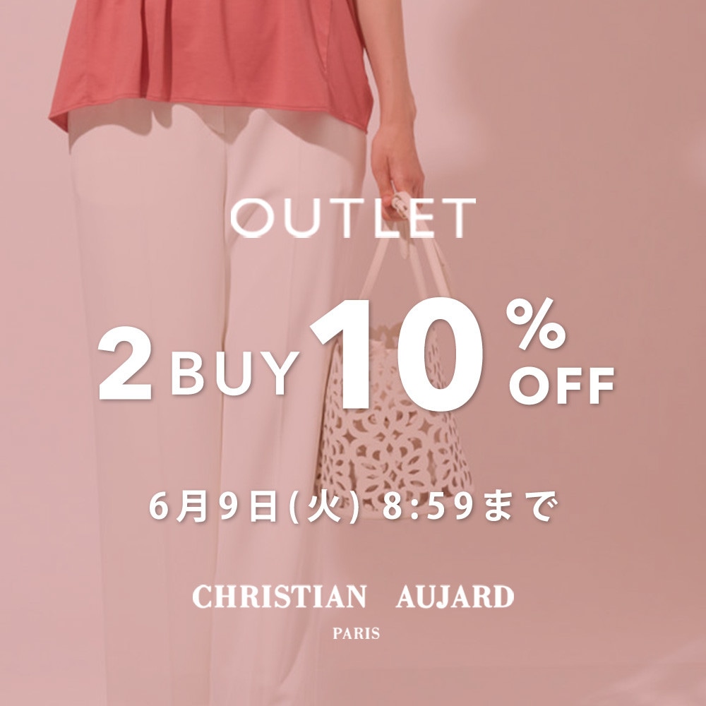 アウトレット対象 2BUY10%OFF
