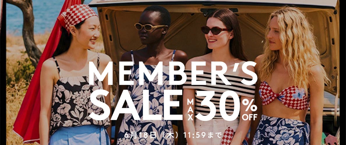 MAX30%OFF　MEMBER'S SALE
