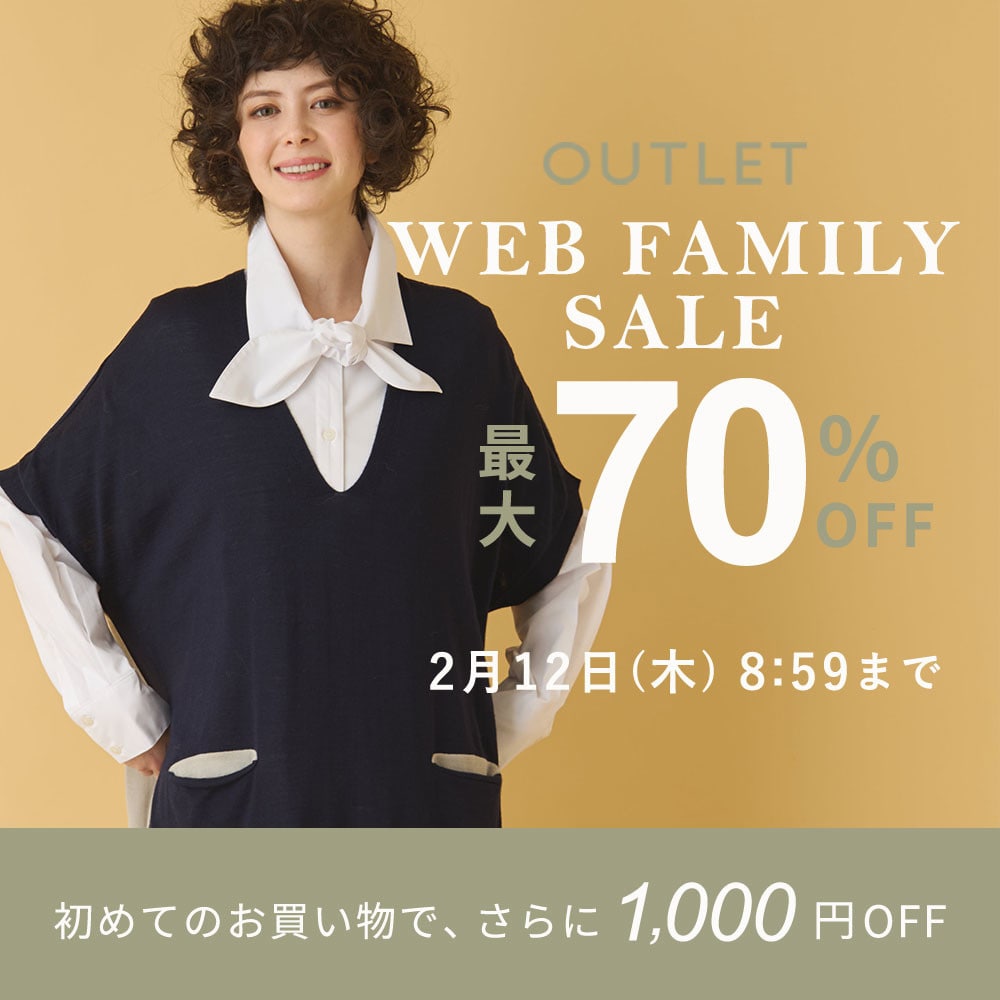 最大70%OFF WEB FAMILY SALE