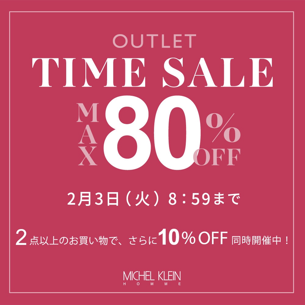 OTLタイムセール