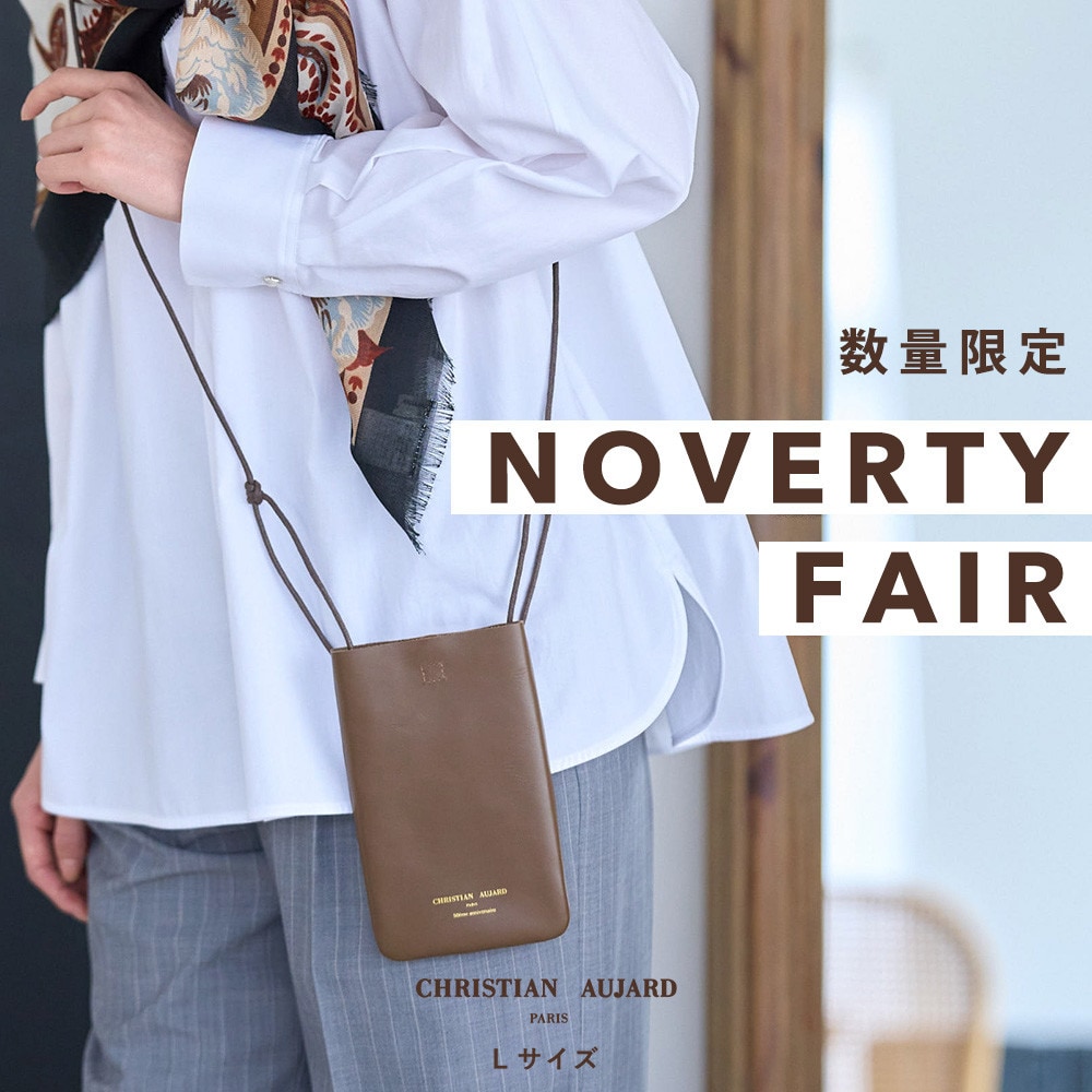 NOVELTY FAIR「オリジナルレザーサコッシュ」プレゼント！