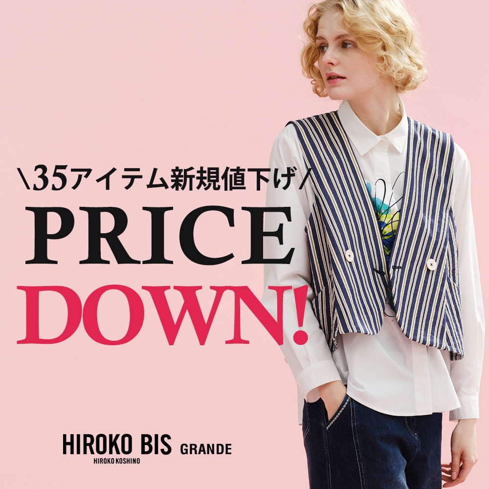 6/12(金)～早くも35アイテムがプライスダウン！ 