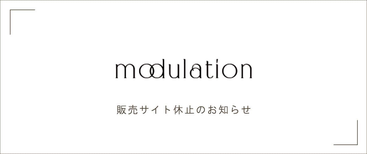 「modulation（モジュレーション）」販売サイト休止のお知らせ