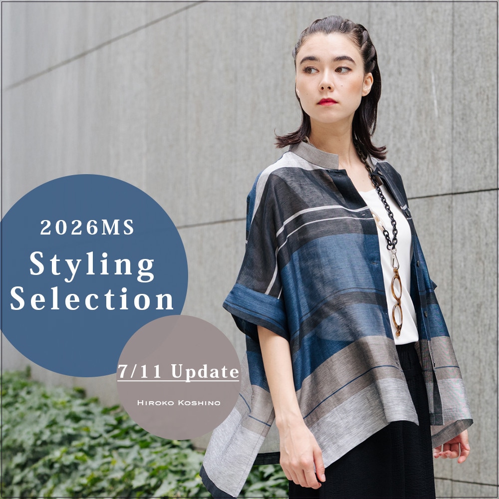 2026MS Styling Selection 7/11 Update