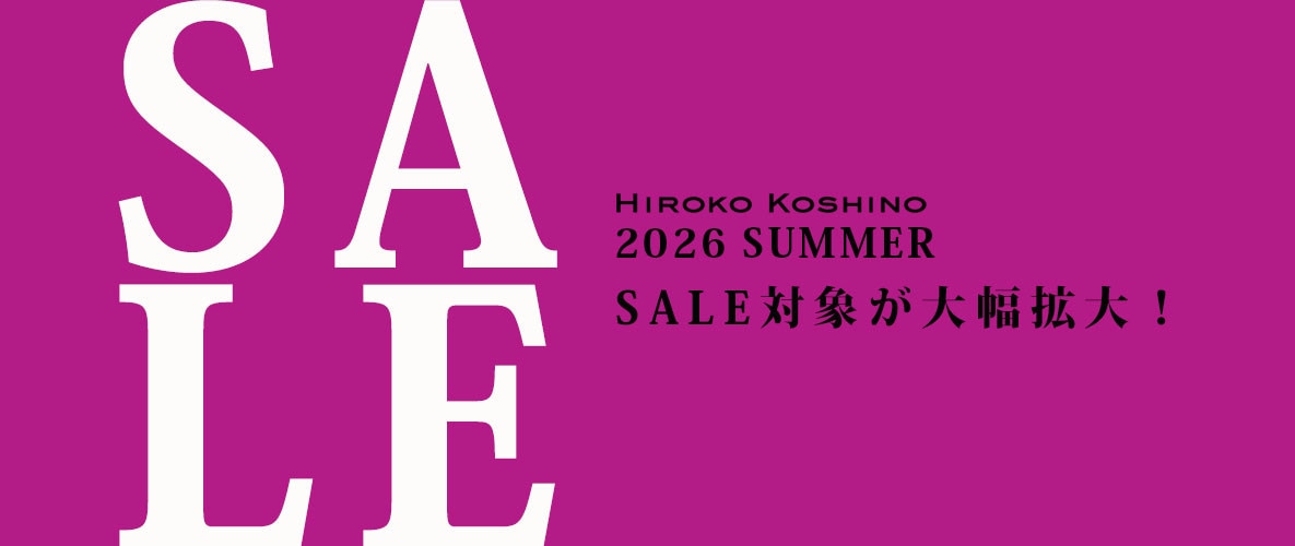SALE対象が大幅拡大！