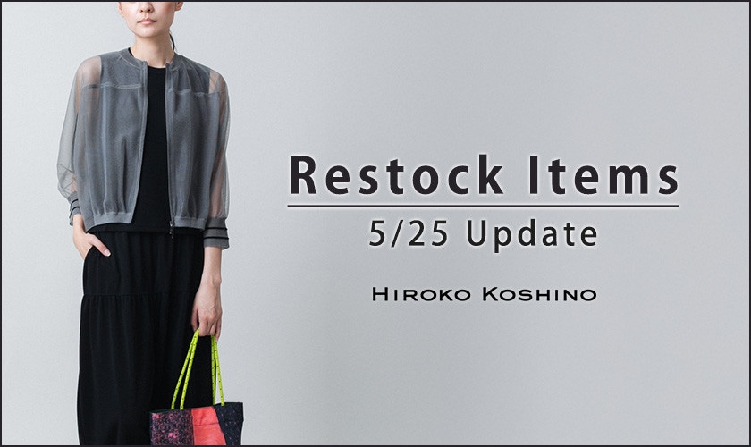 【5/25 更新】Restock Items-再入荷のお知らせ-