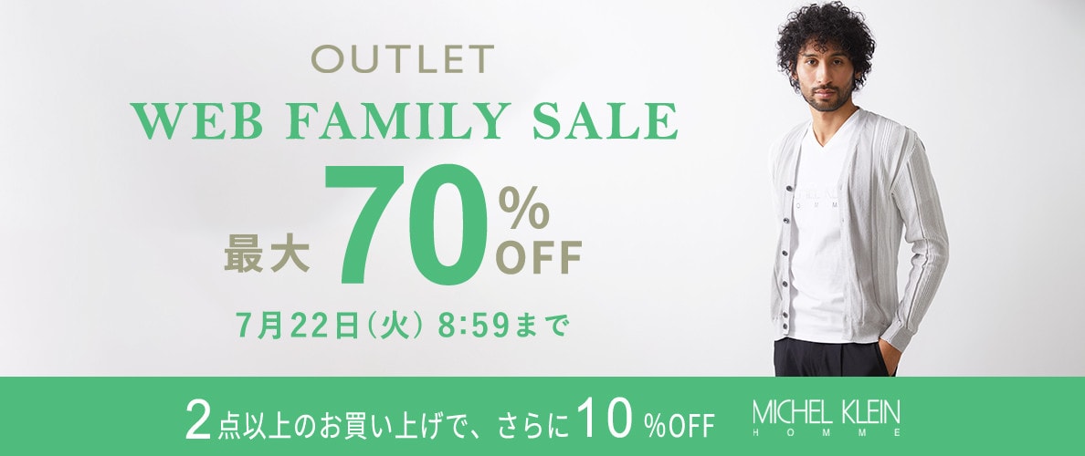 OUTLET