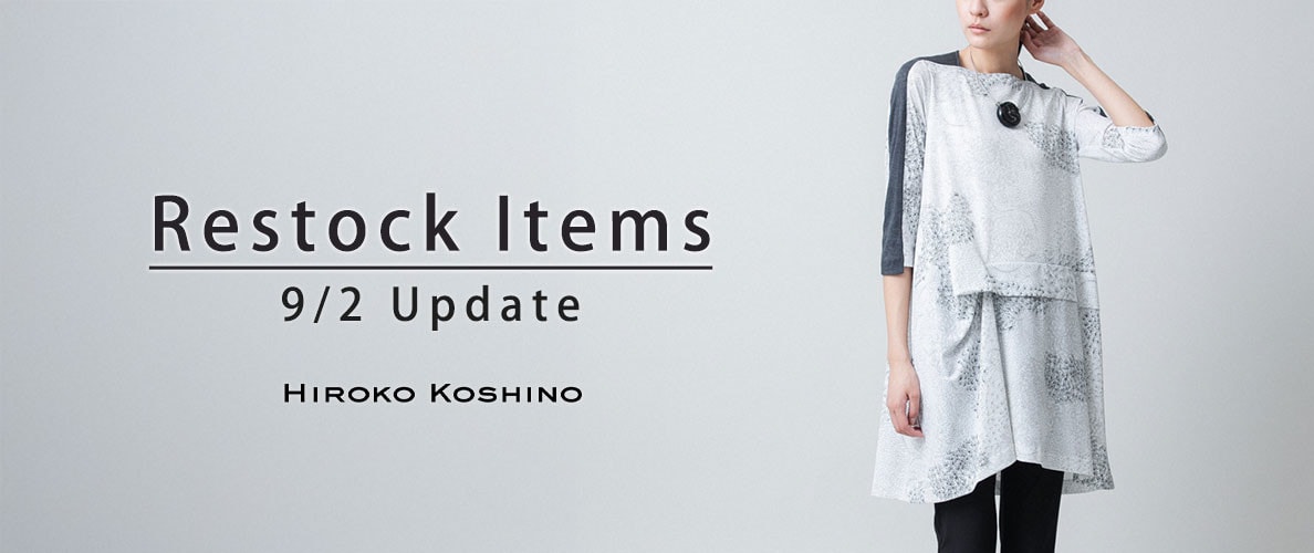 【9/2更新】Restock Items-再入荷のお知らせ-
