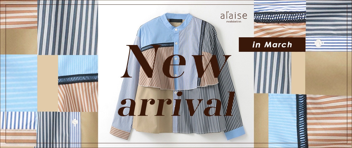 New arrival - 新作アイテムをご紹介 -