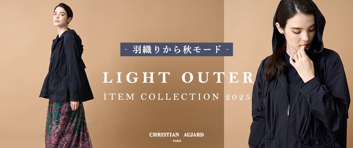羽織りから秋モード【LIGHT OUTER】item collection 2025
