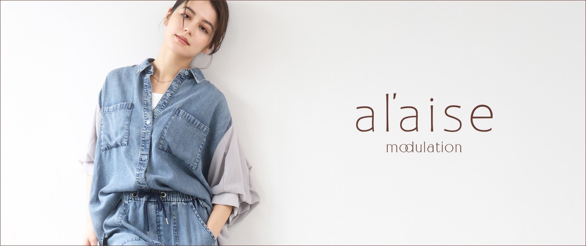 al'aise modulation ＜アレーズ モジュレーション＞Bland Concept