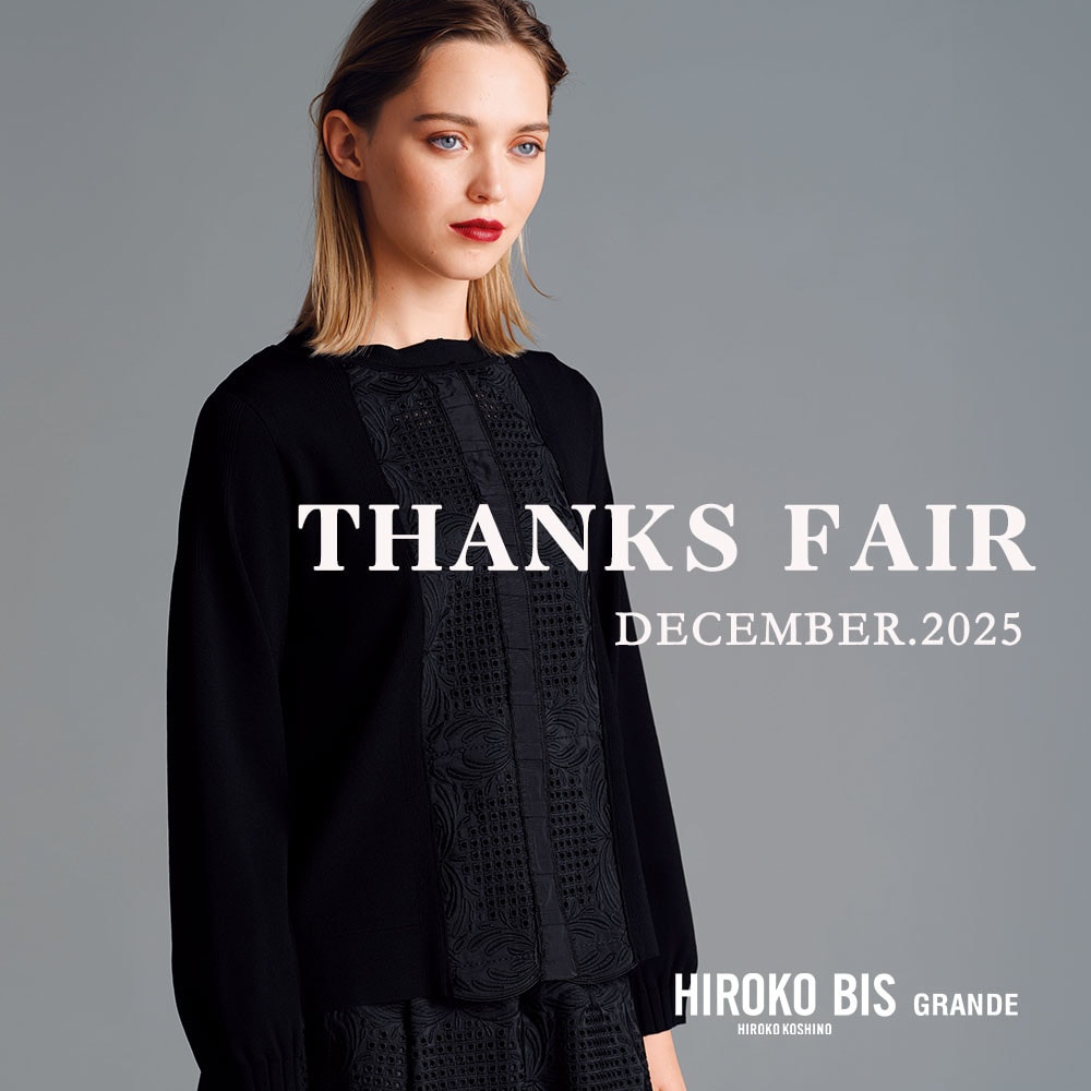 THANKS FAIR   December.2025