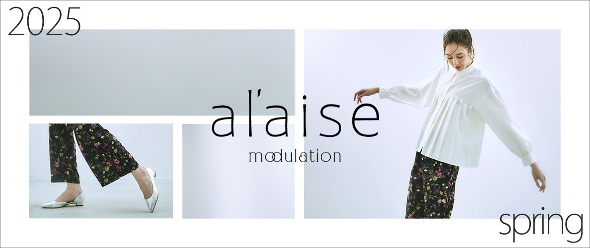 al'aise modulation ＜アレーズ モジュレーション＞Bland Concept