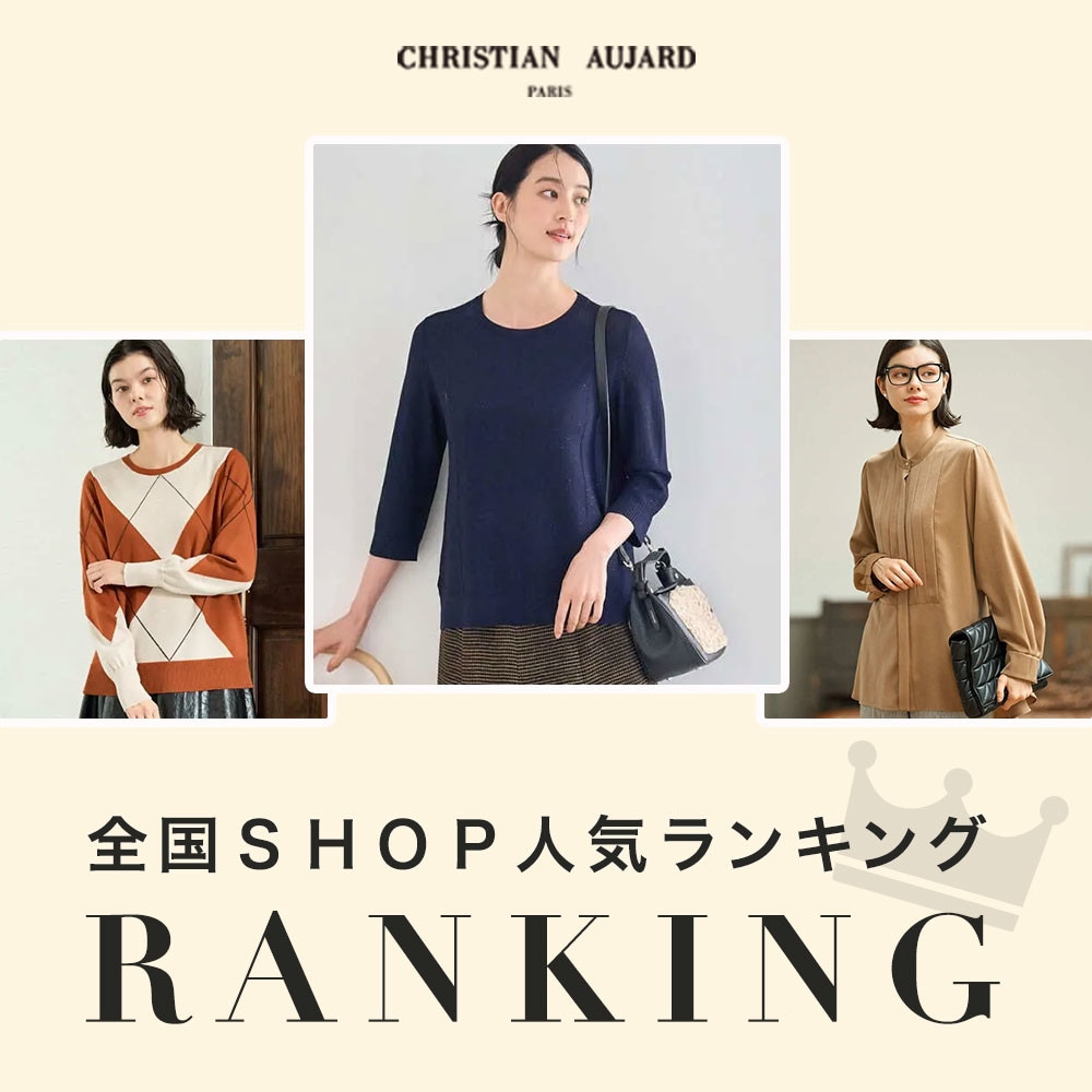 全国SHOP人気アイテムランキング＼TOP10／
