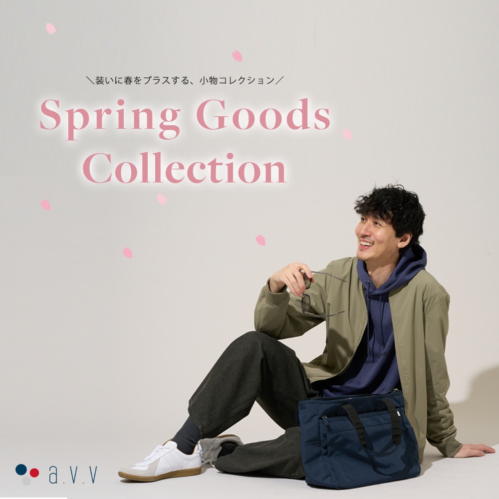 Spring Goods Collection