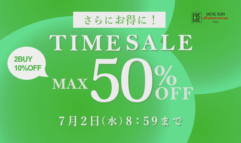 最大50%OFF TIME SALE